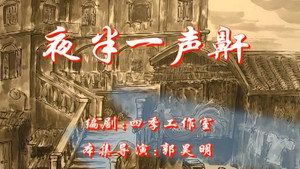 七十二家房客 1. évad Ep.96 96. epizód