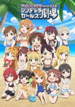 アイドルマスター シンデレラガールズ劇場 3. évad (2018-07-03) poszter