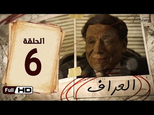 العراف 1. évad Ep.6 6. epizód