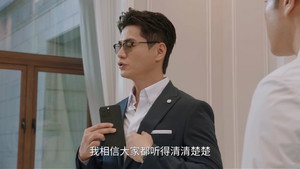 金式森林 1. évad Ep.18 18. epizód