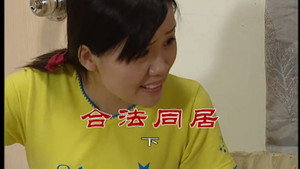 外来媳妇本地郎 6. évad Ep.2395 2395. epizód