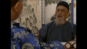 雍正王朝 1. évad Ep.32 32. epizód