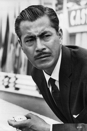 三船敏郎 profil kép