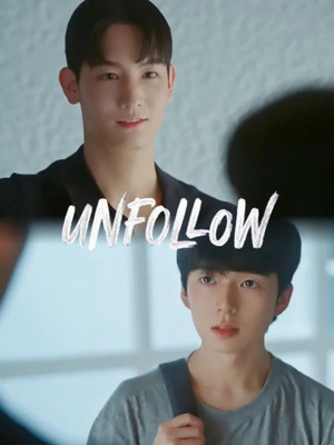 언팔로우