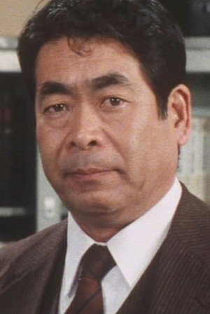 名古屋章 profil kép