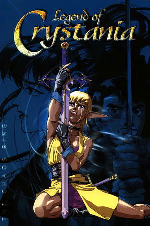 レジェンド・オブ・クリスタニア 1. évad (1996-11-21) poszter