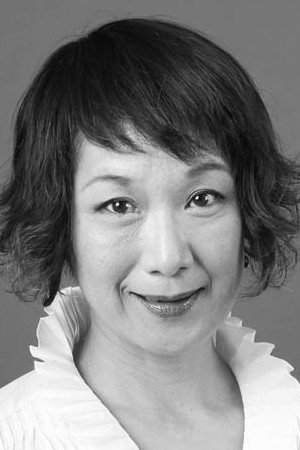 毬谷友子 profil kép