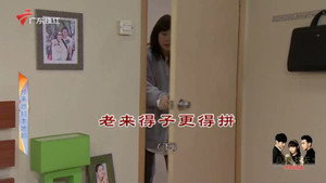 外来媳妇本地郎 12. évad Ep.4620 4620. epizód