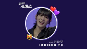 리무진서비스 1. évad Ep.1 1. epizód