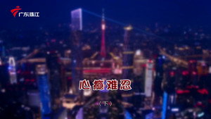 外来媳妇本地郎 12. évad Ep.4554 4554. epizód