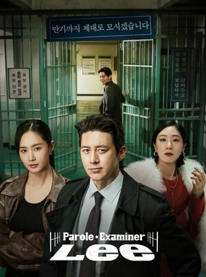 가석방 심사관 이한신 poszter