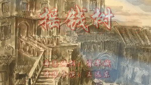七十二家房客 7. évad Ep.102 102. epizód