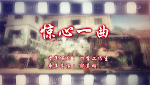 七十二家房客 15. évad Ep.19 19. epizód