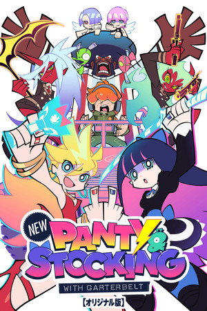 New PANTY & STOCKING with GARTERBELT poszter