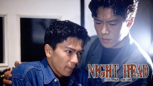 NIGHT HEAD kép