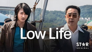 Low Life kép