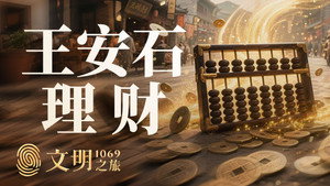 文明之旅 2. évad Ep.22 22. epizód