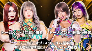 スターダム・ワールドのスターダム 13. évad Ep.124 124. epizód