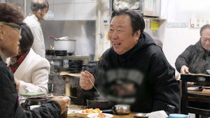식객 허영만의 백반기행 1. évad Ep.234 234. epizód