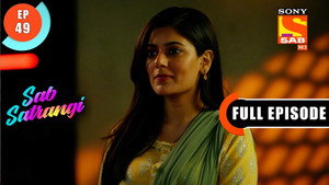 सब सतरंगी 1. évad Ep.49 49. epizód