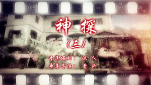 七十二家房客 14. évad Ep.79 79. epizód