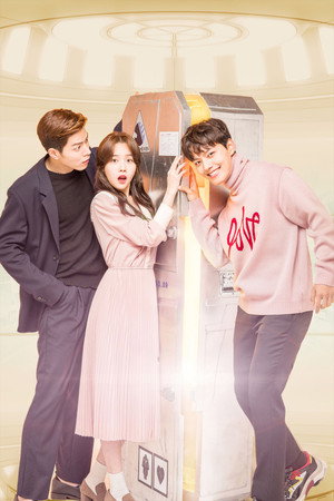 절대그이 poszter