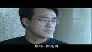 隐姓埋名 1. évad Ep.10 10. epizód