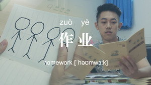 不思异：辞典 1. évad Ep.20 20. epizód