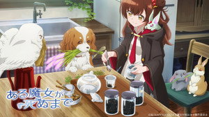 ある魔女が死ぬまで kép