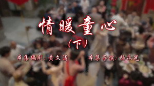 七十二家房客 17. évad Ep.84 84. epizód