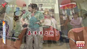 外来媳妇本地郎 12. évad Ep.4683 4683. epizód