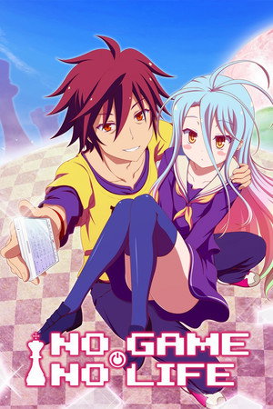 ノーゲーム・ノーライフ poszter