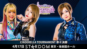 スターダム・ワールドのスターダム 12. évad Ep.31 31. epizód