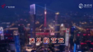 外来媳妇本地郎 12. évad Ep.4480 4480. epizód
