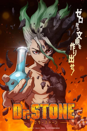 Dr. Stone poszter