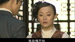 红粉世家 1. évad Ep.25 25. epizód