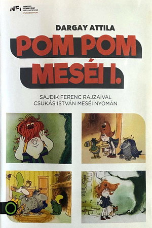 Pom Pom meséi 1. évad (1978-01-01) poszter
