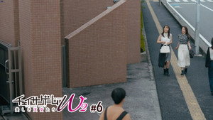チェイサーゲームW パワハラ上司は私の元カノ 2. évad Ep.6 6. epizód
