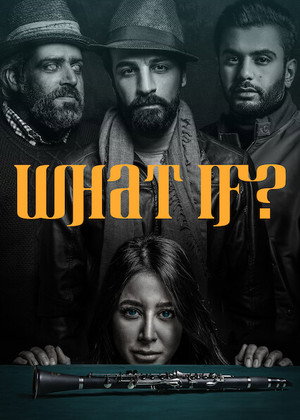 What If? 1. évad (2019-05-07) poszter