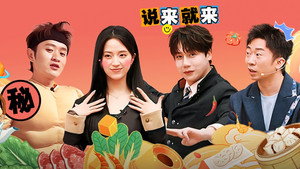 火星情报局 Speciális epizódok Ep.80 80. epizód