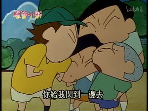 クレヨンしんちゃん 1. évad Ep.298 298. epizód