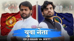 Imaandar Sharma 2. évad Ep.9 9. epizód