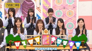 乃木坂工事中 2. évad Ep.19 19. epizód