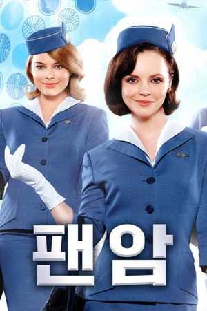 Pan Am poszter