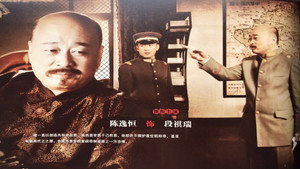 护国大将军 kép