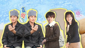 老有意思旅行社 1. évad Ep.2 2. epizód