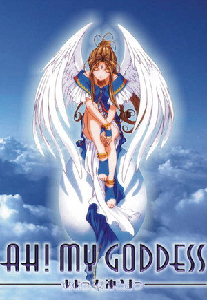 ああっ女神さまっ 1. évad (2005-01-06) poszter