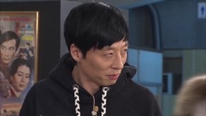 런닝맨 1. évad Ep.26 26. epizód