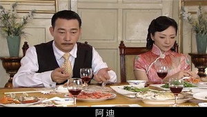 新情义无价 1. évad Ep.1 1. epizód