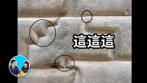 老高与小茉 Speciális epizódok Ep.97 97. epizód